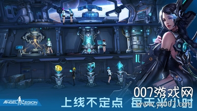 女神星球九游渠道服下载 v76.1 官方最新版