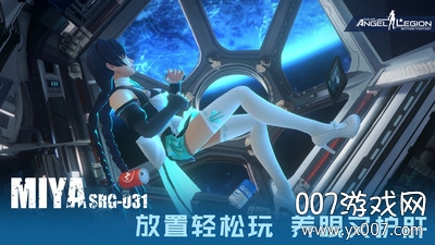 女神星球九游渠道服下载 v76.1 官方最新版