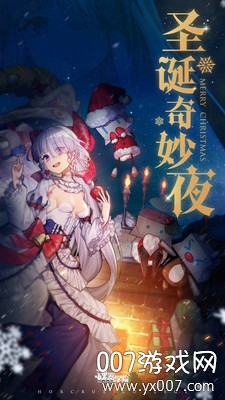 魂器学院九游最新版下载 v12.39 官方版渠道服