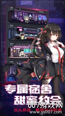 魂器学院九游最新版下载 v12.39 官方版渠道服