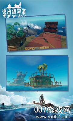 逃出银河系多人联机版 v1.72 最新版