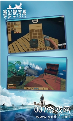 逃出银河系多人联机版 v1.72 最新版