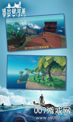 逃出银河系多人联机版 v1.72 最新版