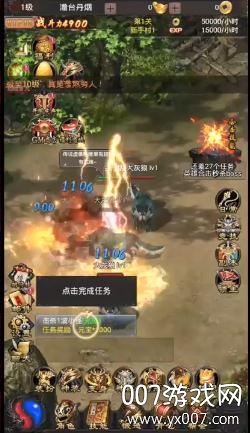 阴阳界手游送永久时装版 阴阳界手游送永久时装版