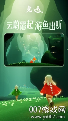 光遇圣诞老人先祖完整版 v0.14.3 手机版