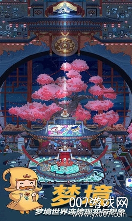 梦境侦探候车大厅2025汉化版 v59.0.0  最新版