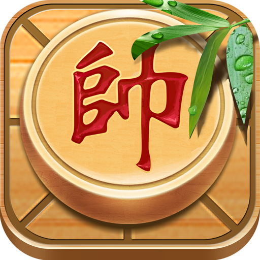 中国象棋单机对战 v2.3.9 安卓版