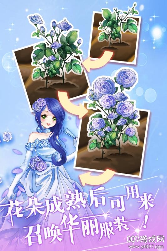 花花仙子的魔法花园梦幻版 v1.2.24.407.402.1114 最新版