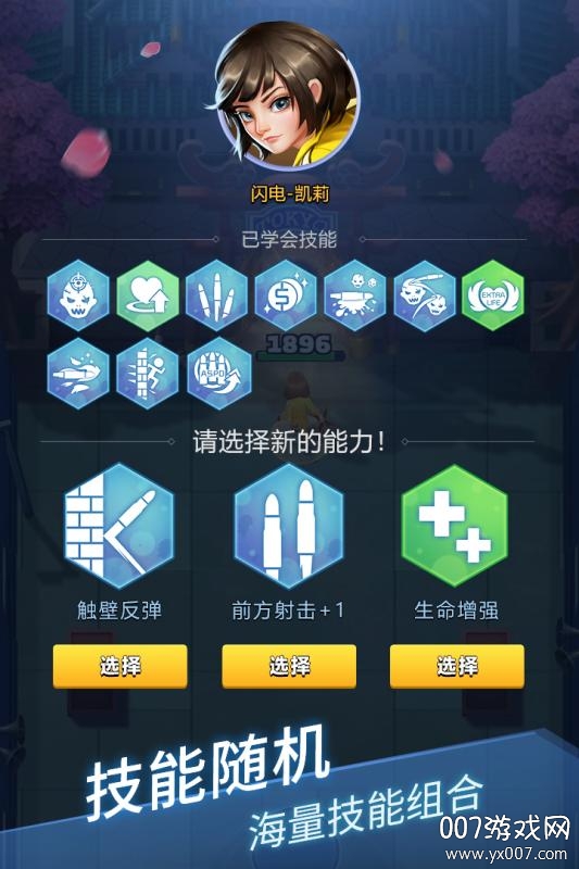 炮打僵尸新春礼包版 v1.1.111 全新版