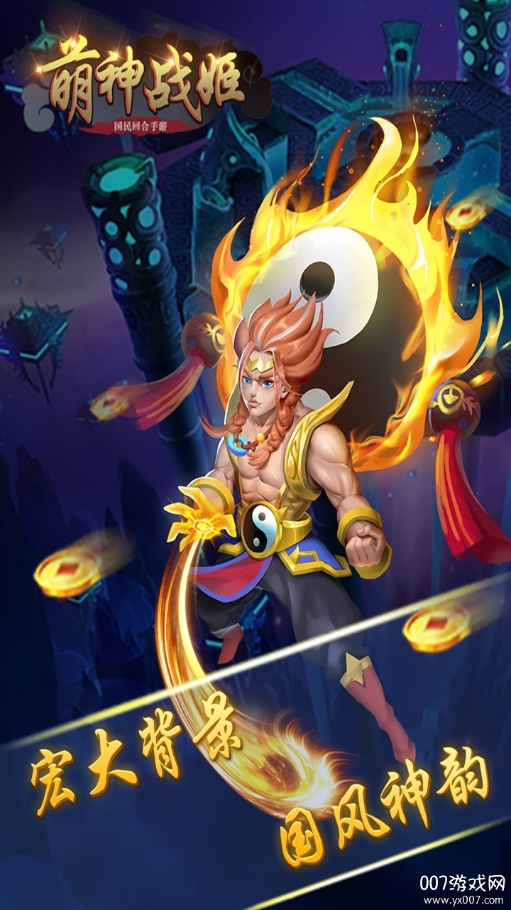 萌神战姬九游渠道服下载 v6.1  官方版