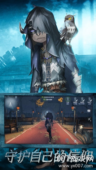 第五人格理想状态版 v2025.0707.1013 最新版