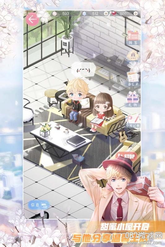 恋与制作人最新版本下载 v1.35.0709 安卓版