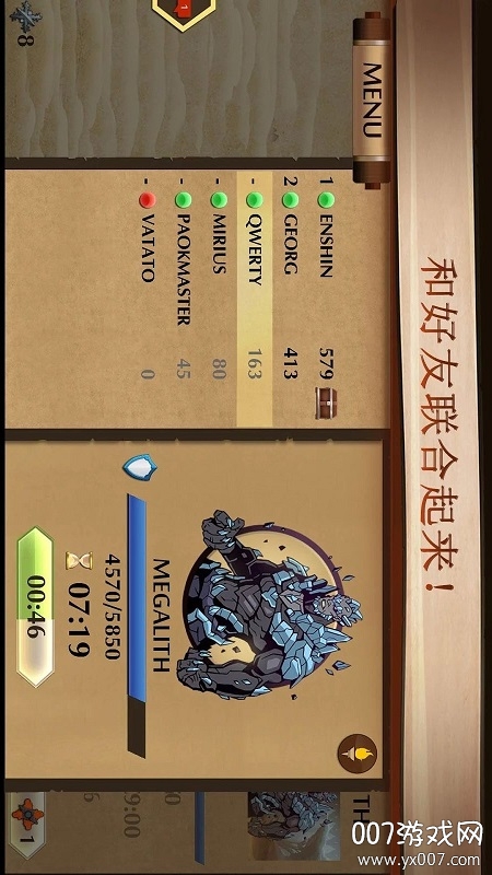 Shadow Fight 2(暗影格斗2懒人版6代版) v2.41.7 手机版