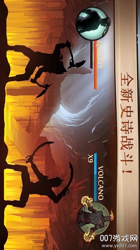 Shadow Fight 2(暗影格斗2懒人版6代版) v2.41.7 手机版