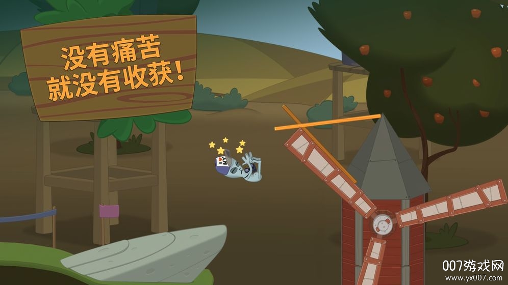 行走大师手游中文汉化版 v1.46 手机版