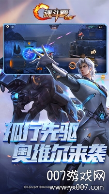 魂斗罗归来手游终极决战版 v1.74.125.3955 免费版