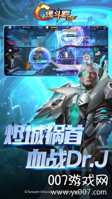 魂斗罗归来手游终极决战版 v1.74.125.3955 免费版