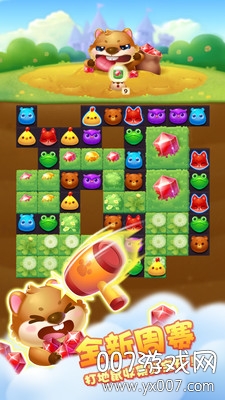 开心消消乐六周年狂欢版 v1.148 嘉年华版