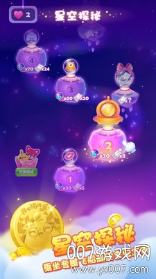 开心消消乐六周年狂欢版 v1.148 嘉年华版