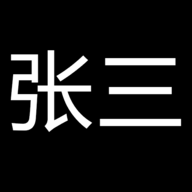 张三历险记手游文字脚本版 v7 手机版 张三历险记手游文字脚本版 v7 手机版