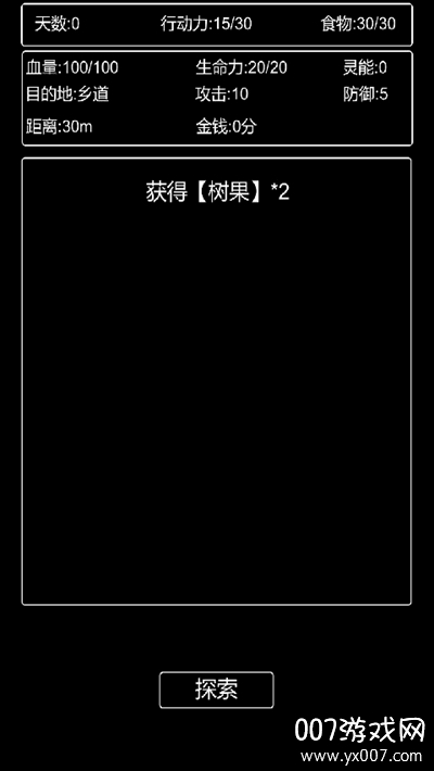 张三历险记手游文字脚本版 v7 手机版
