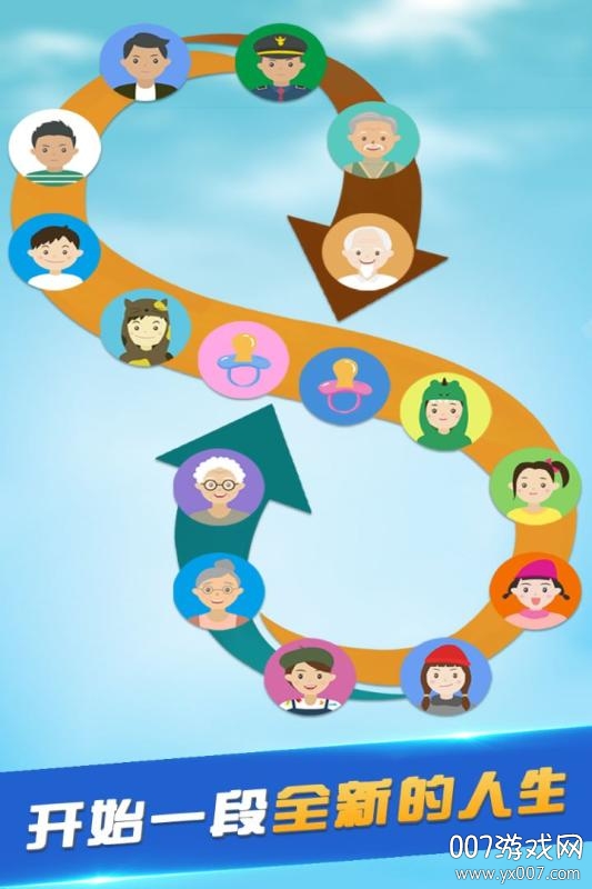 第二人生超级攻略版 v1.77.7 特别版