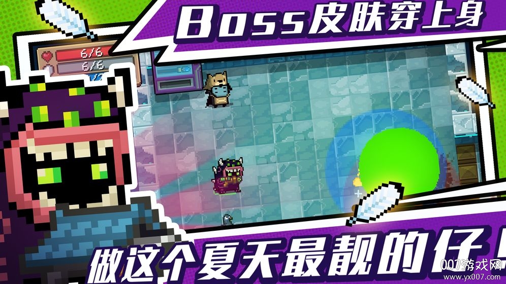 元气骑士金面猴王版 v7.4.0 最新版