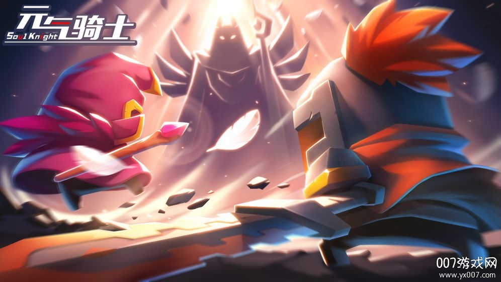 元气骑士金面猴王版 v7.4.0 最新版