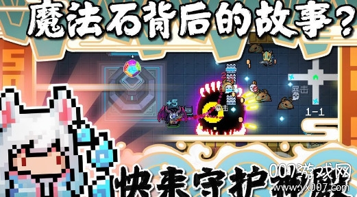 元气骑士战疫必胜版 v7.4.0 最新版