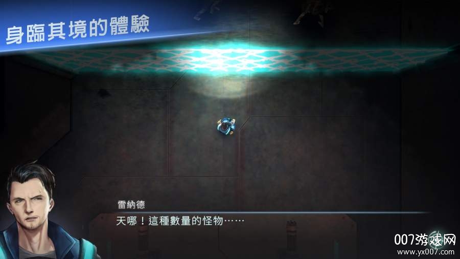 星际扩散手游国际版 v0.0.1 手机版