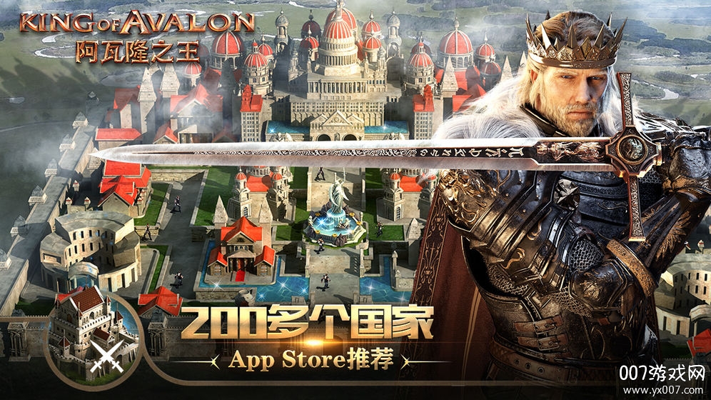 阿瓦隆之王九游官方正版下载 v21.4.37 最新版