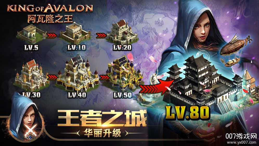 阿瓦隆之王九游官方正版下载 v21.4.37 最新版