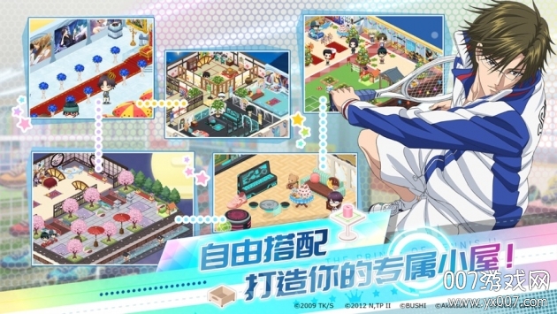 新网球王子手游官方版 v2.4.4 免预约版