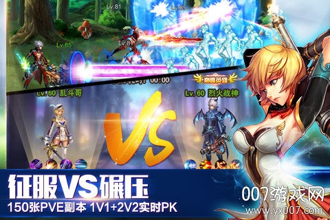 英雄之剑手游官方版 v1.0 官方版