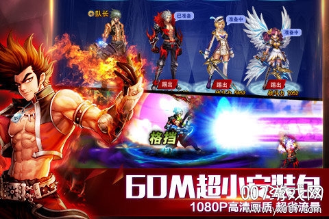 英雄之剑手游官方版 v1.0 官方版