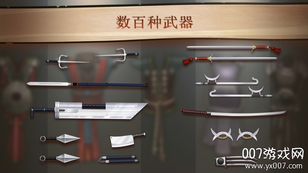 Shadow Fight 2(暗影格斗2直装满级全解锁版) v2.41.7 最新版