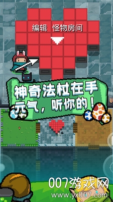 元气骑士2025新武器版 v7.4.0 手机版