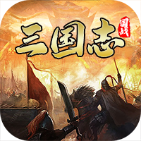 国战来了充值折扣版下载 v3.9.0.0 安卓版