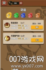 我要下山手游最新畅玩版 v0.0.16 最新版