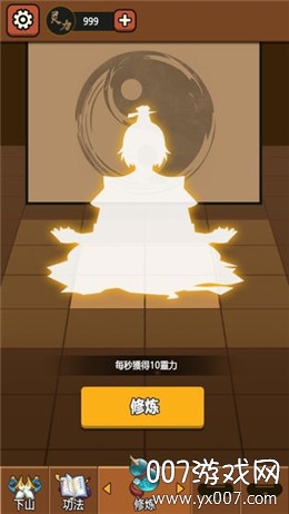 我要下山手游最新畅玩版 v0.0.16 最新版