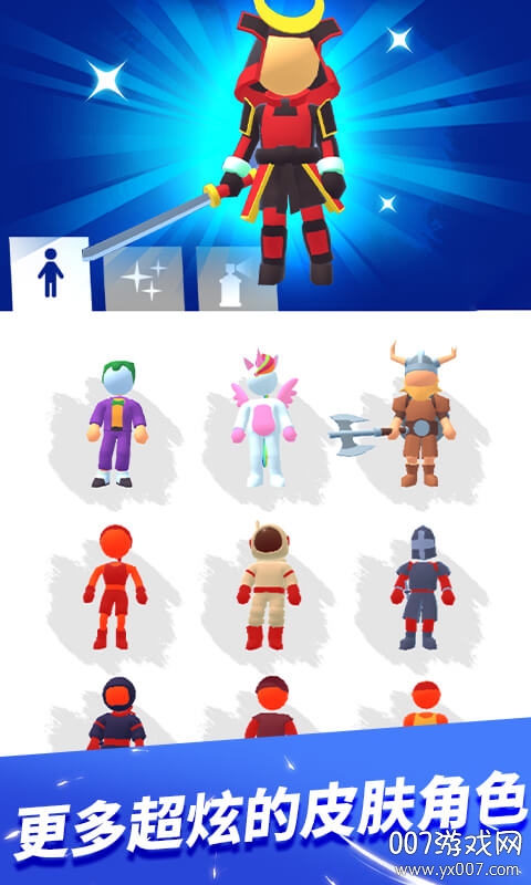 无限跑酷手游 v1.3.5 经典版