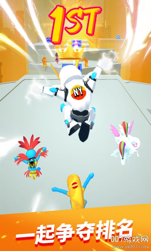 无限跑酷手游 v1.3.5 经典版