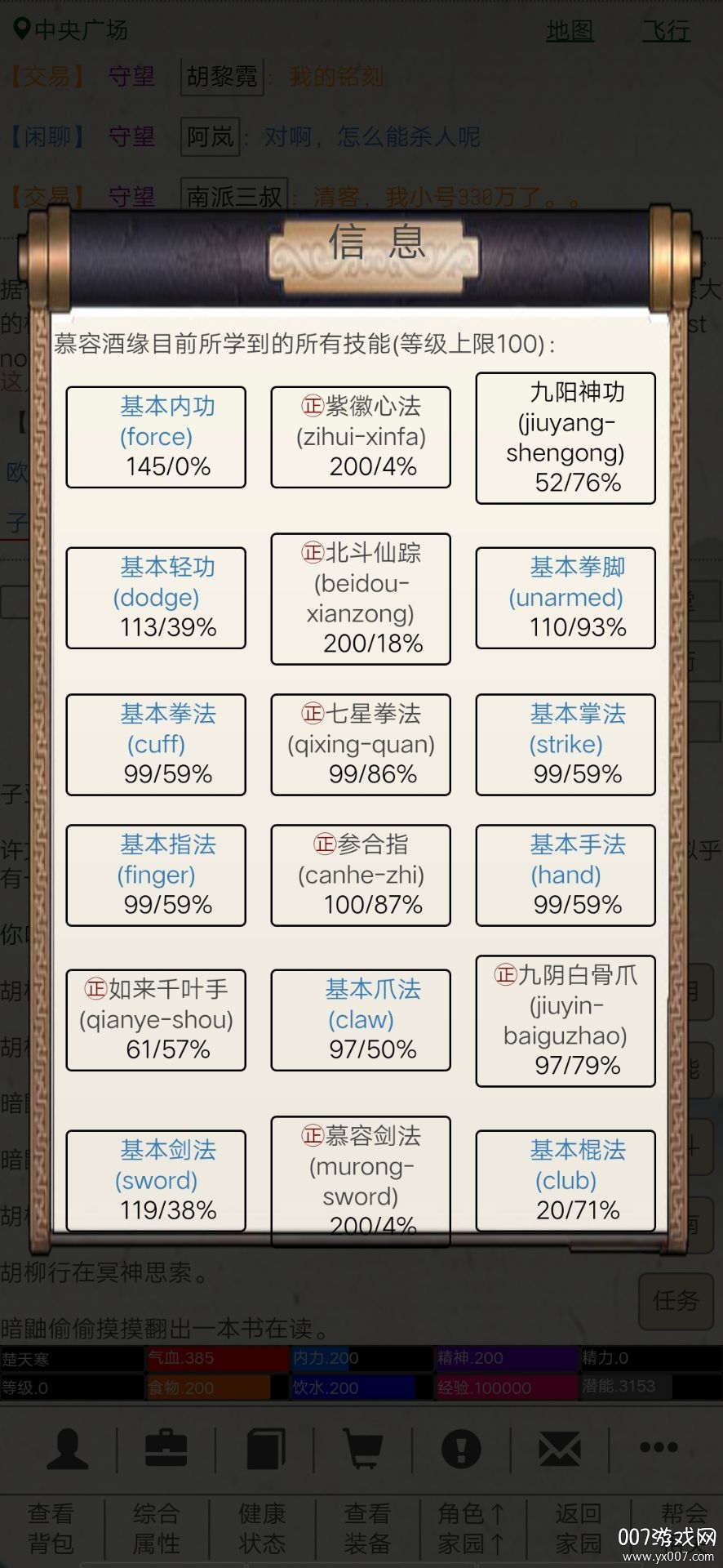 江湖故人官方正式版 v1.0.0 安卓版