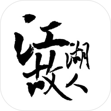 江湖故人官方正式版 v1.0.0 安卓版