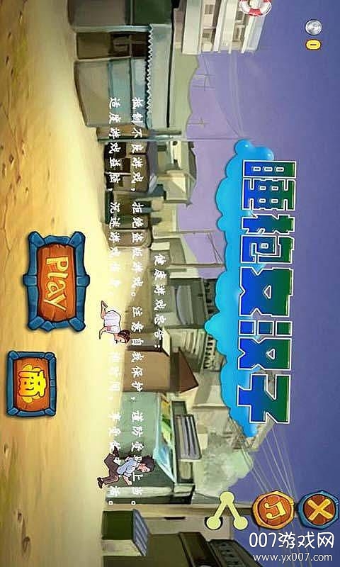 睡袍女汉子2025最新版 v1.1 安卓版