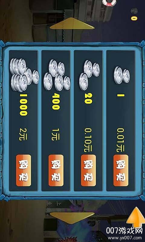 睡袍女汉子2025最新版 v1.1 安卓版