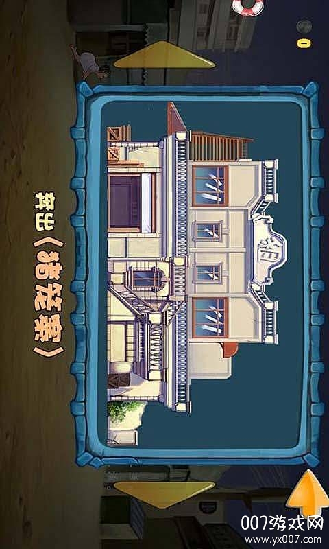 睡袍女汉子2025最新版 v1.1 安卓版
