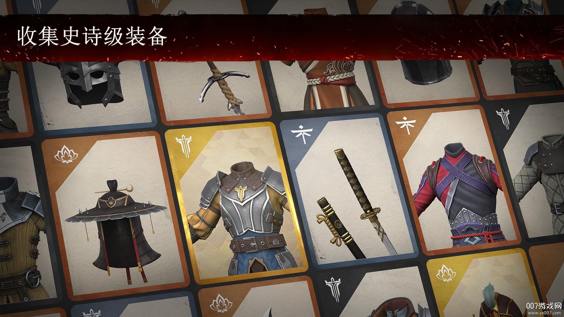 Shadow Fight 3 绿色资源组(暗影格斗3中文官方正版) v1.42.0 稳定版