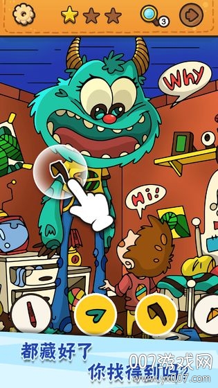 我眼神儿贼好终极关卡版 v3.0.1 中文版