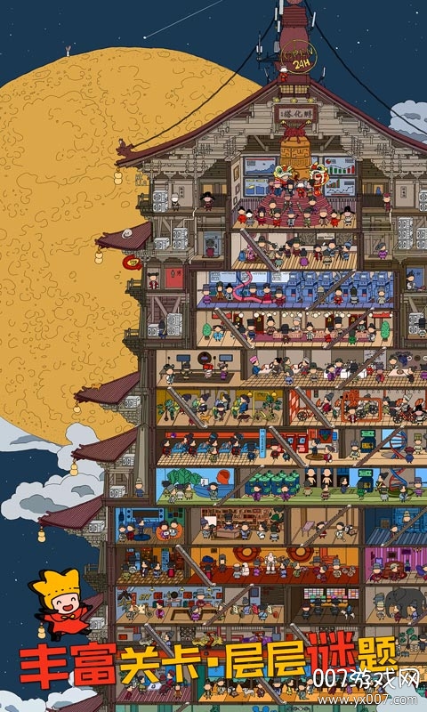 梦境侦探最新国际版 v59.0.0  中文版